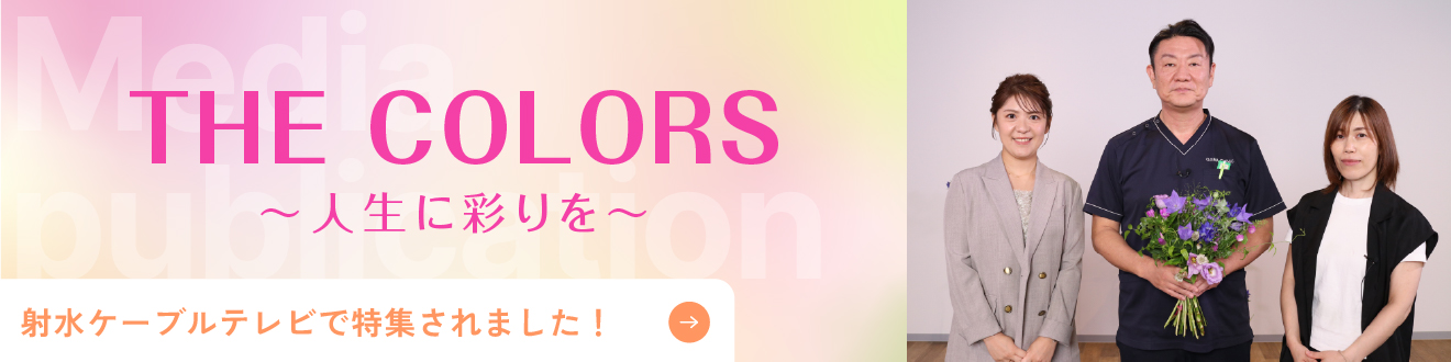 射水ケーブルテレビで特集されました！