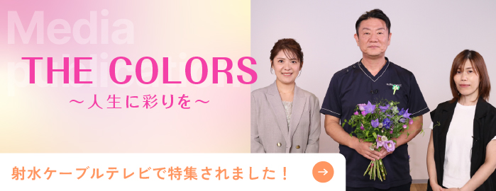 射水ケーブルテレビで特集されました！